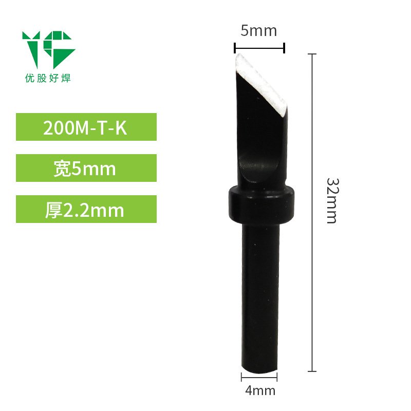 Optium 200 Infrared Black Titanium Iron Tip Iron Mouth Blade Head Trailing Type Wholesale Cross-border 90W High Frequency Welding Station