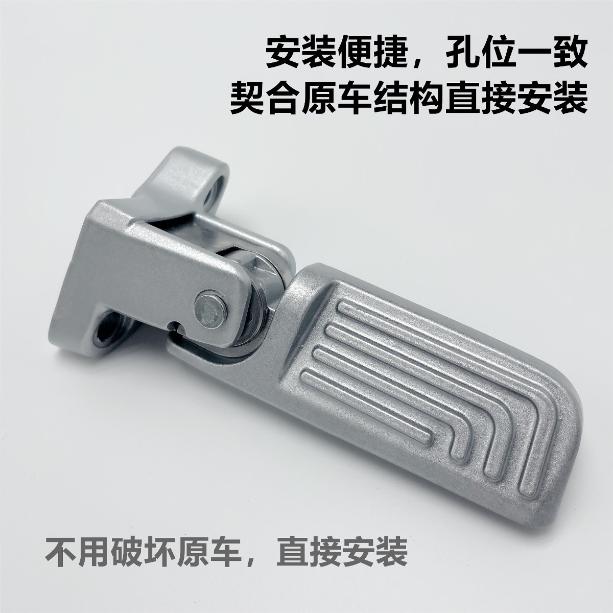 Suitable for Mavericks Mqi2/Mqi2S Rebound Pedal Electric Vehicle Rear Pedal Battery Vehicle Rear Foot Pedal Accessories