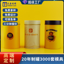 ���S���l�R���F�A��67*114mm�ퟟ�z��ɢ�b���~��ͨ�ð��F�а��b��