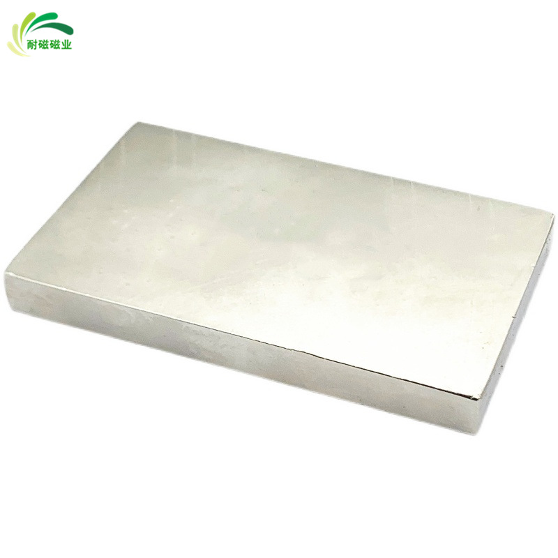 钕铁硼强力磁铁F60/80x50x10mm 长方形大方块强磁钢60*50*10