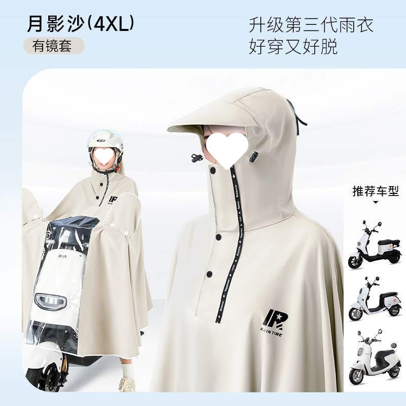Quanyan 電動バッテリーオートバイレインコートダブル男性と女性のプラスサイクリングロング全身防雨レインポンチョ|undefined