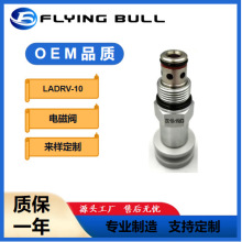 溢流阀液压RV10直动式螺纹插装压力阀LADRV2-10泄压阀系统手动
