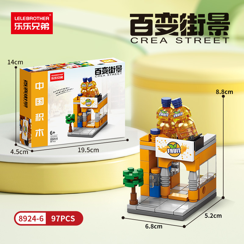 Orange juice soda 97pcs