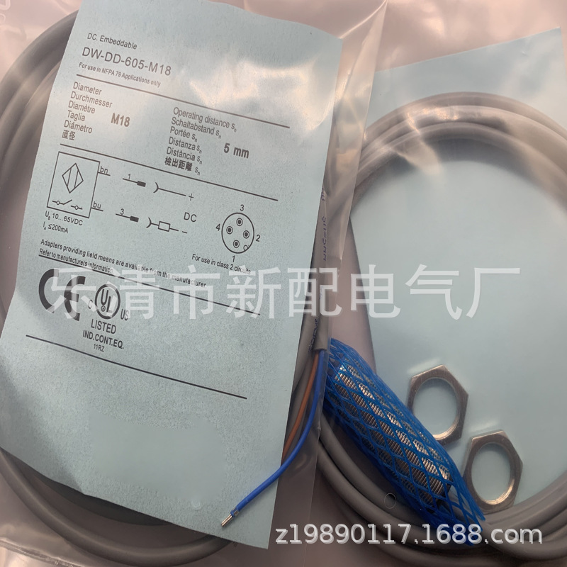 现货实物全新接近开关DW-DD-606-M18