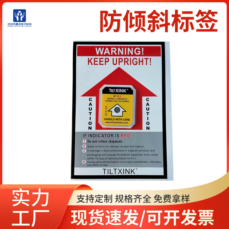 TILTXINKE Monolates Anti -tilt Label Anti -Packing and Delivery Tags…