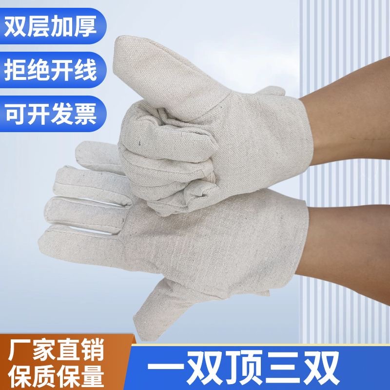 白甲12线电焊手套帆布手套电焊手套满衬双层加厚布手套帆布手套