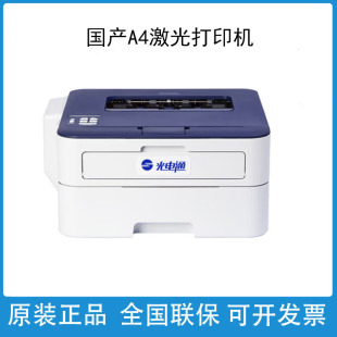 Opto OEP102D OEP3010 3015 400 3110CDN MF4030 4020 Printer A4