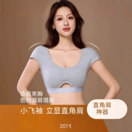 无痕文胸;塑身裤;软支撑文胸