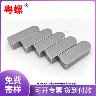 C��ƽ�I�N35K䓇���GB1096�ΈA�^ƽ�I��A�^�N��/M3-M14