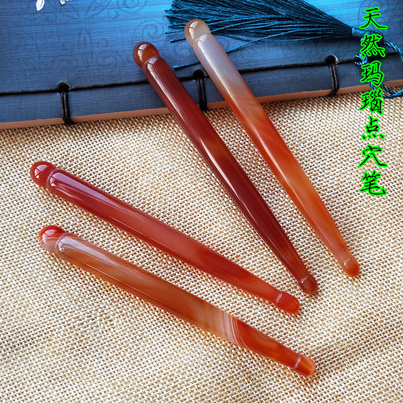 玛瑙拨筋棒面部通用拨经棒经络笔玉石按摩棒点穴棒点穴笔厂家批发-阿里巴巴