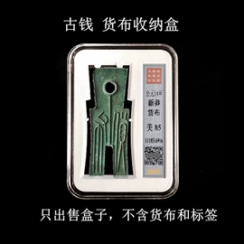 塑料盒;其他塑料包装;收藏品鉴定