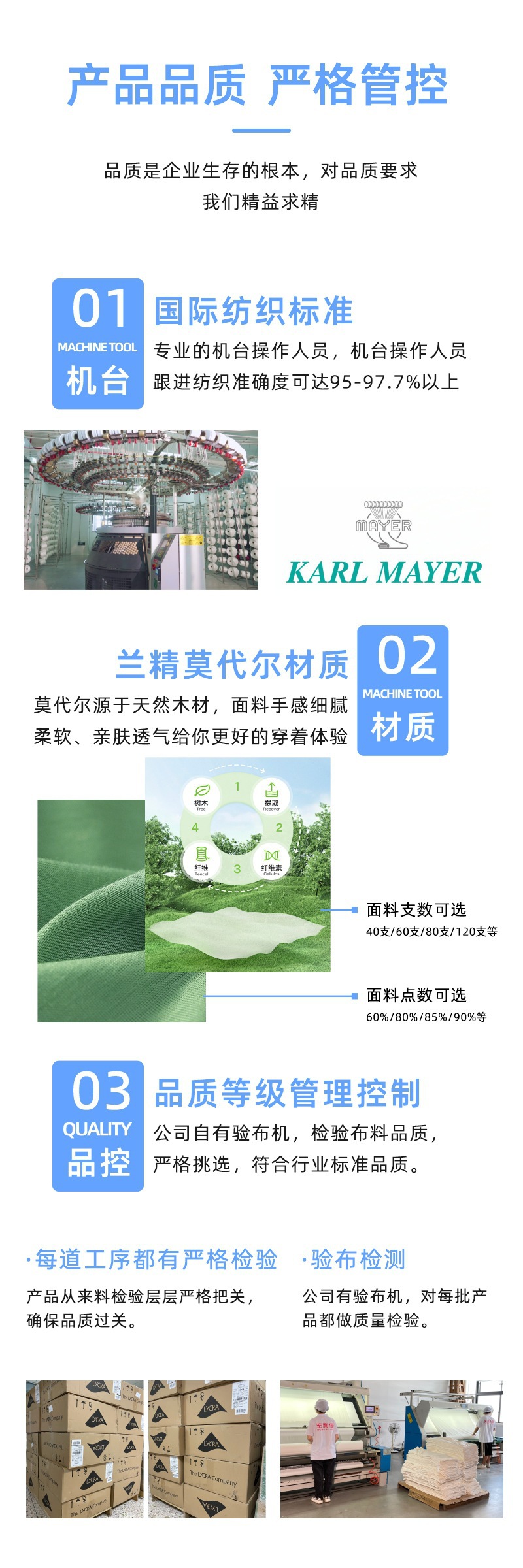 针织面料-源头厂家-布料批发-面料布料整批-厂家直供 (9)