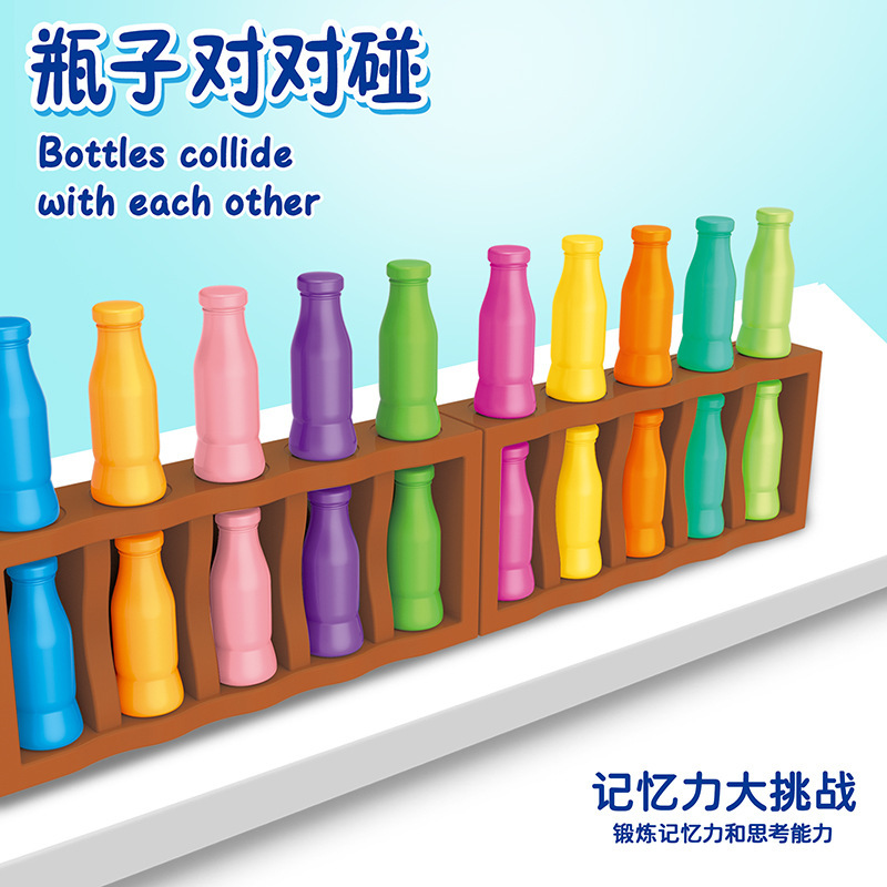 儿童早教颜色记忆力瓶子对对碰游戏锻炼大脑记忆家庭聚会益智玩具|undefined