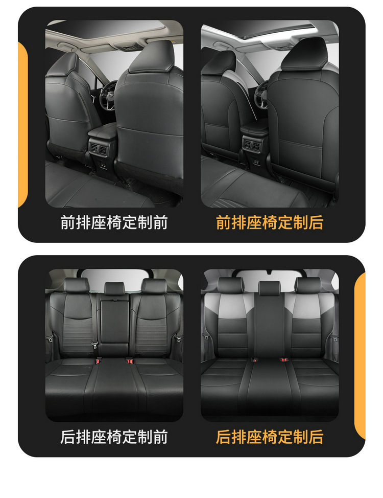 2024 2.0L CVT Elite Fenglanda Car Seat Cover Full-Surrounded Leather Cushion Cover for Special Car