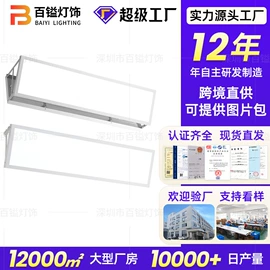 LED支架灯;LED面板灯;落地灯