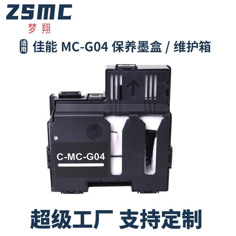 Совместимость с MC-G04 CANON G1737 G1930 G2970 G3970 G3971 G4970