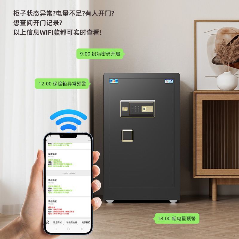 Electronic safe home safe stainless steel for office