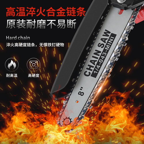 8-inch Mini Chain Saw Home Handheld Cordless Small Single-handed Felling Saw Garden Lithium Battery Powered Chainsaw