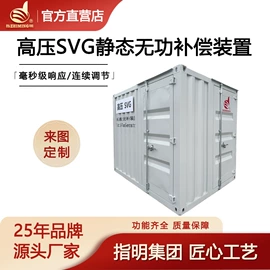 低压电容器;补偿装置;电能仪表