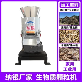 节煤设备;林业机械;其他农业机械