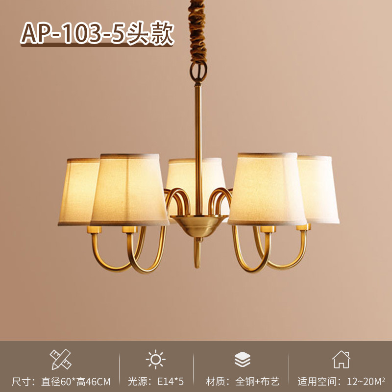 헤드 5개, 직경 60, 높이 46CM, 무료 LED 전구 [업그레이드된 재질 및 보증]