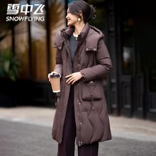 雪中飞高级妈妈羽绒服女中长款2025冬季新款中老年人连帽保暖外套