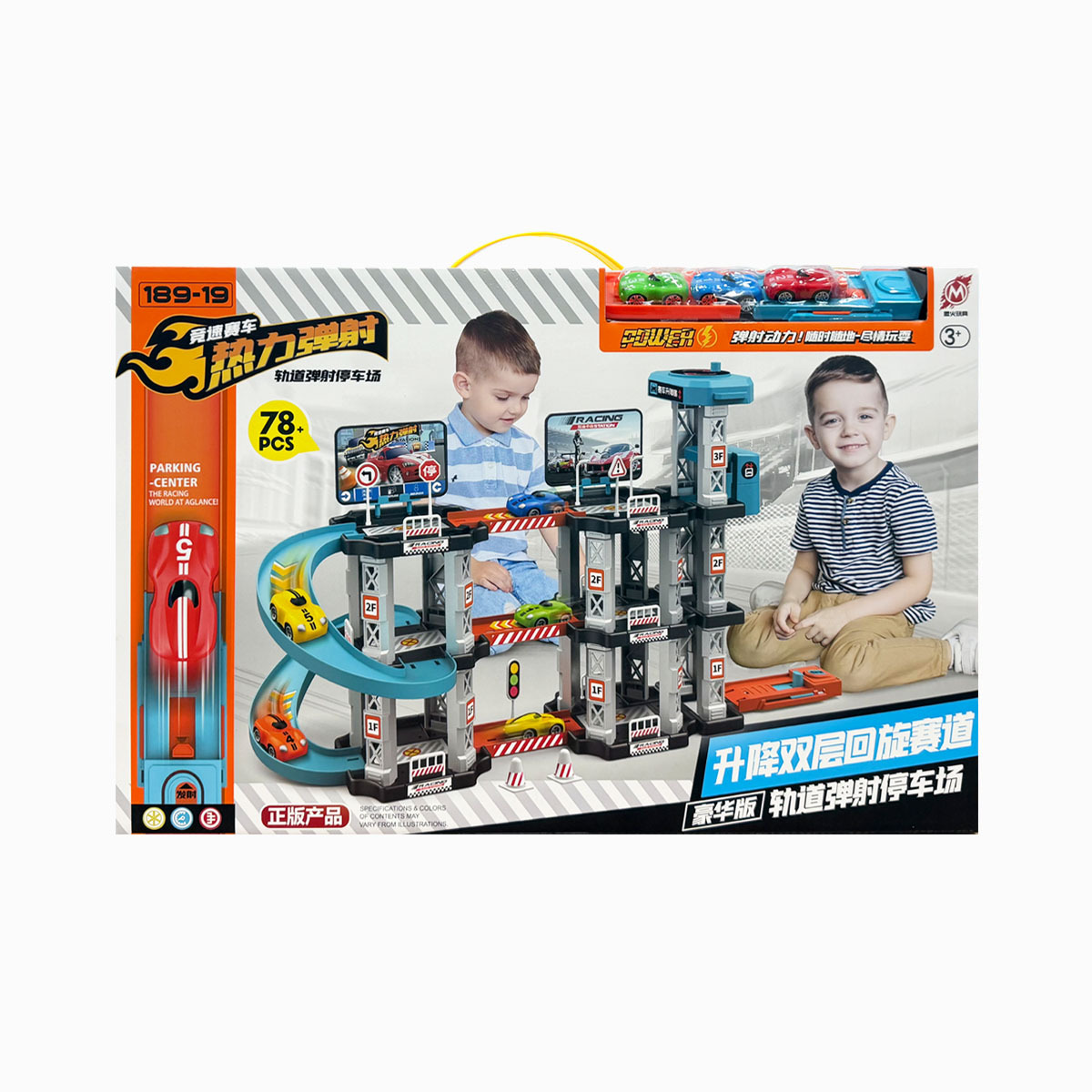 Puzzle de estacionamiento para niños DIY ensamblaje vagón de ferrocarril modelo de juguete infantil conjunto de regalos de inscripción de instituciones de capacitación