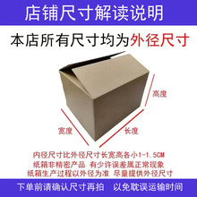 长50-55纸箱打包箱加厚搬家箱定制正方形大纸箱批发特硬外贸纸箱