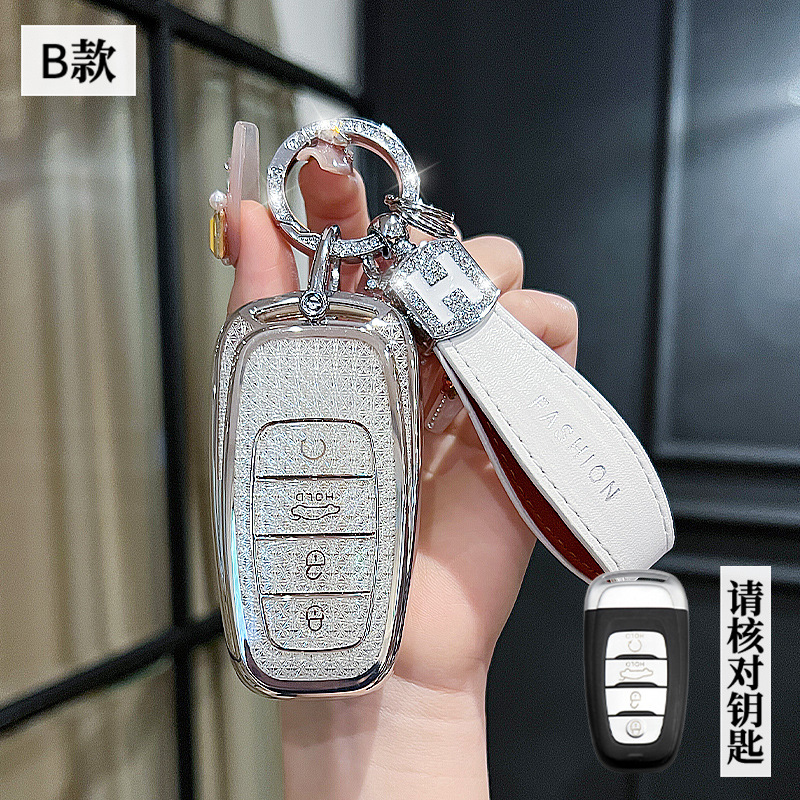 Hongqi 모델 B - 스마트 4버튼 [크리스탈 화이트 싱글 쉘] + H 로프 다이아몬드 버클