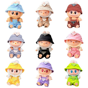 [baby clothes only] the first and second generation labubu cloth vinyl blind box pendant baby clothes inverted triangle suspenders trendy