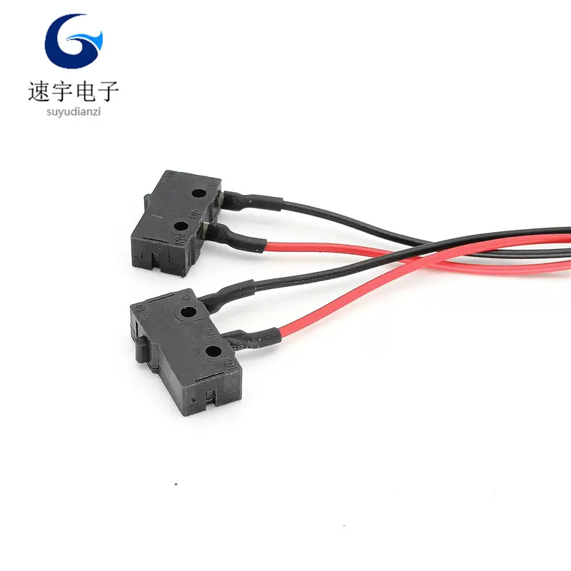 带线微动开关KW12 2脚无柄 带焊线  限位行程开关绞肉机豆浆机开