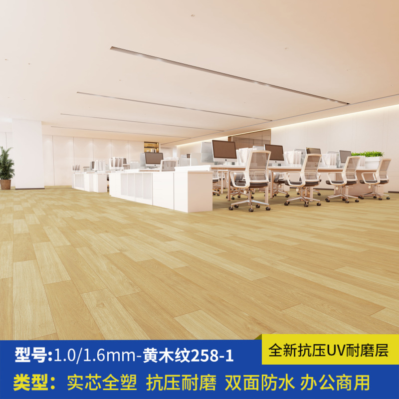 pvc塑胶地板革加厚耐磨防水防滑水泥地直接铺地胶医院地垫地板胶|undefined