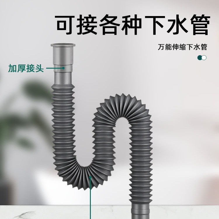 洗面器下水道洗面器洗面器モップ池洗面器排水管防臭延長伸縮延長管|undefined