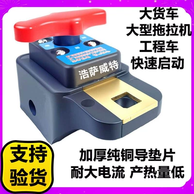 truck agricultural engineering vehicle — Other Automotive Safety Supplies