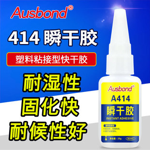 A414���zճ����˲�g����ճ�τ��ߏ��ȿ����͸���zˮͨ���ͽ����z