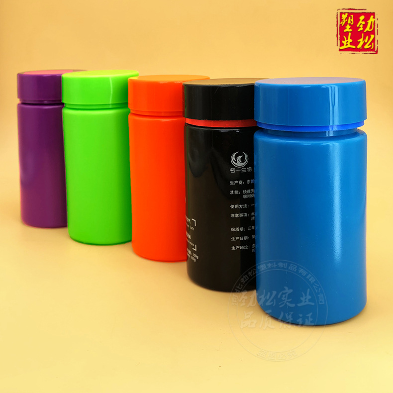 药瓶150ml-175彩色B族维生素千林瓶橙色橘色保健品牛磺酸塑料瓶子