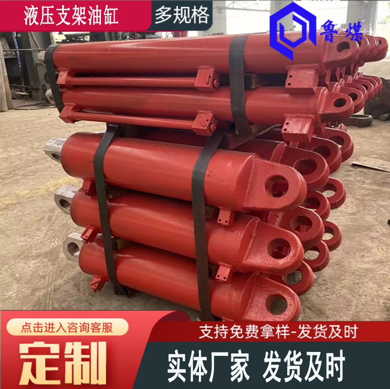 缸径180尾梁油缸 加工郑煤机系列液压支架千斤顶 综采设备配件