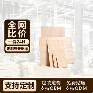 ���lľ�̰宋���b A4 ��̰匍ľ�L�D�残����DIY�W���ֹ���ӡ��