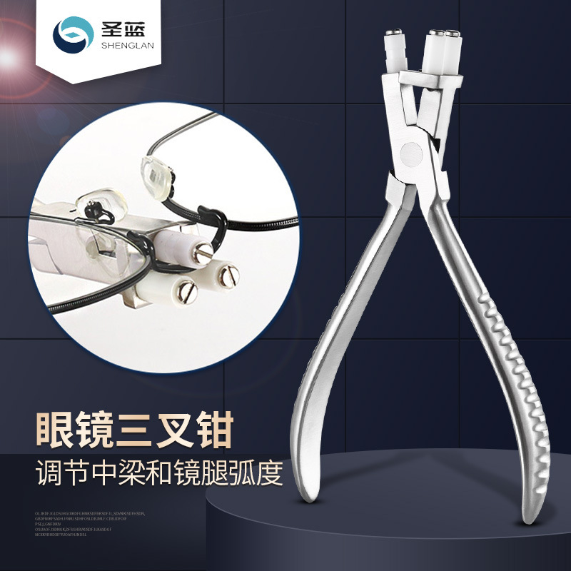 Trigeminal forceps adjust Nose pads Adjustment Earstems radian repair Pliers Glasses pliers Sunglasses repair tool