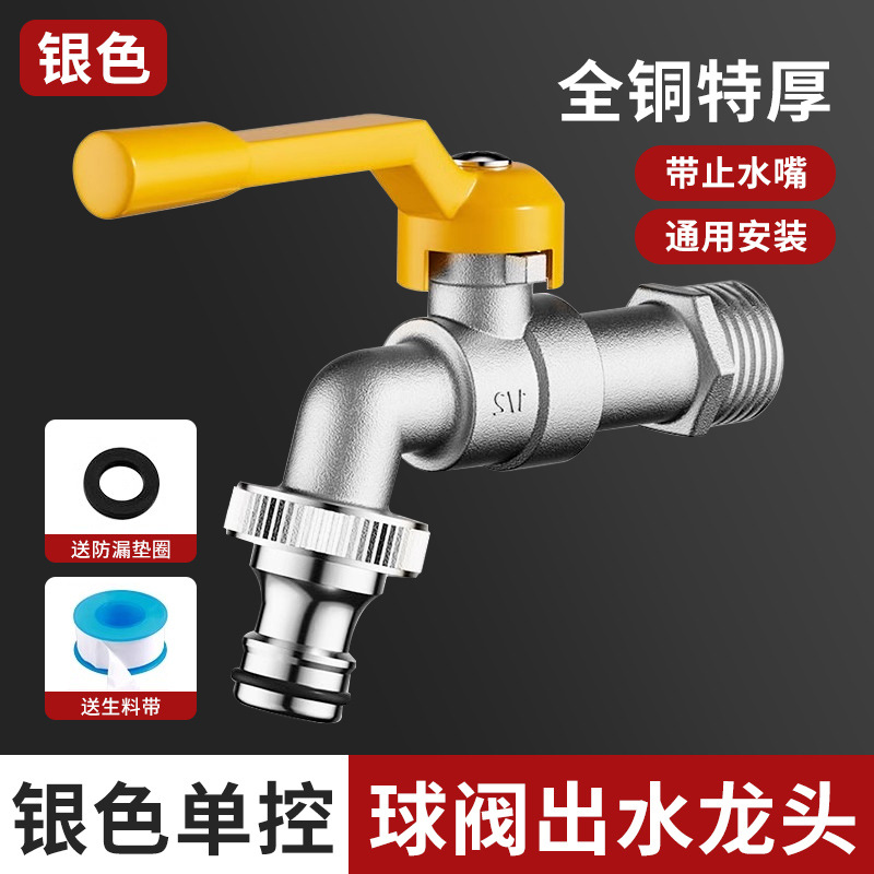 ȫͭˮͷѷɹͷ򷧳ˮһ