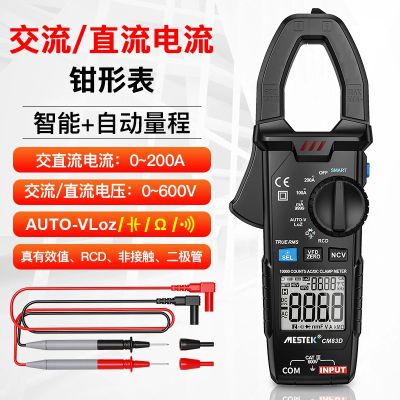 Мультиметр CM83D многофункциональные Токоизмерительные клещи для электрика универсальные высокоточные Токоизмерительные клещи