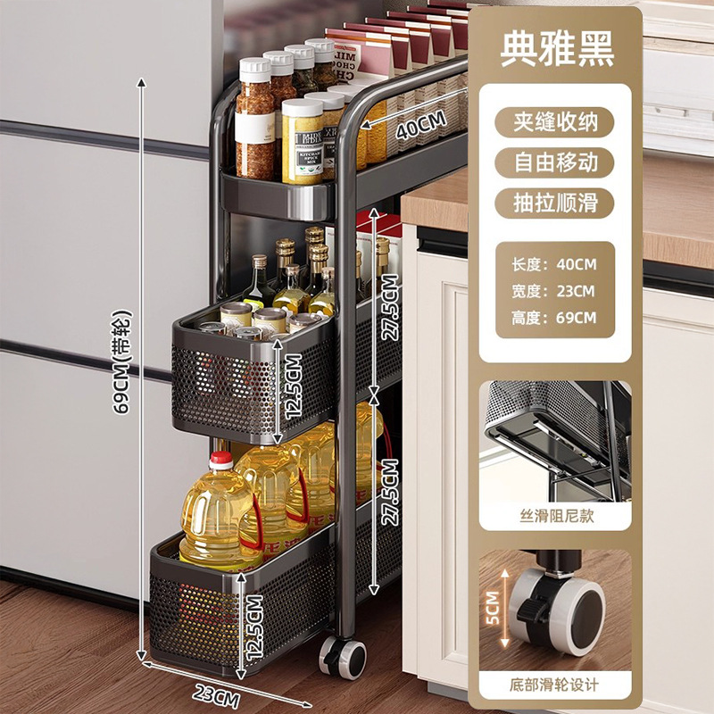 폭 23cm 3겹 블랙 [풀아웃 실크 댐핑 모델]