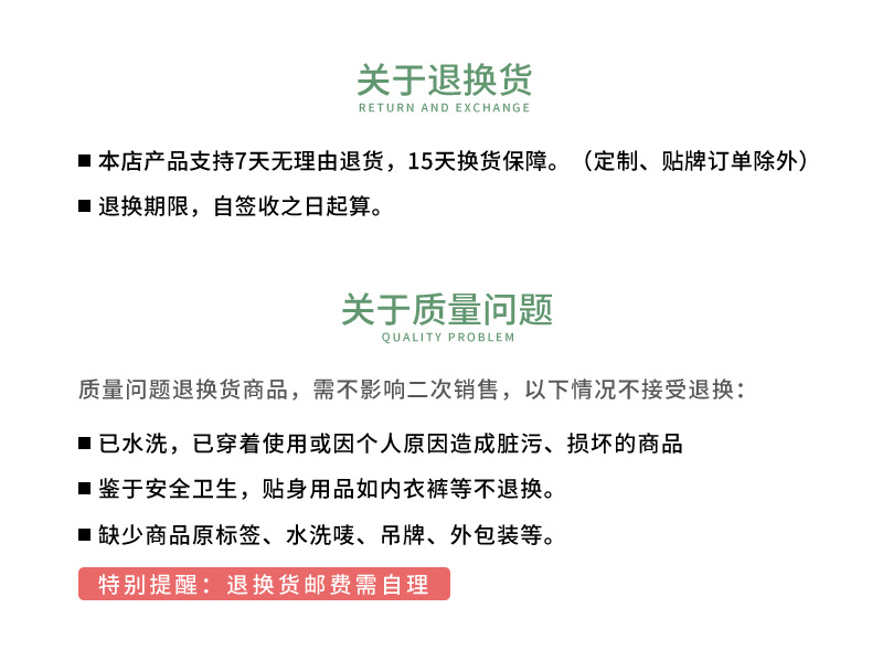 详情页3_13.jpg