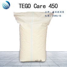 �¹�ِˮ�����黯��TEGO CARE 450 �۸���-3�׻������Ƕ�Ӳ֬��