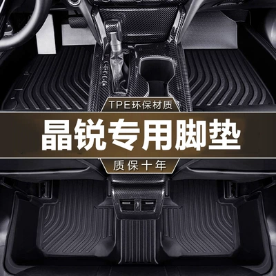Modelə uyğun ayaqaltı — Car Floor Mats