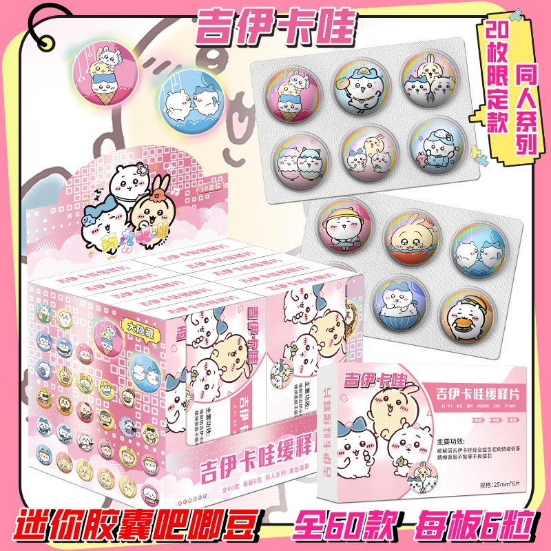 메모리 카와 미니바지콩(1박스에 10개)