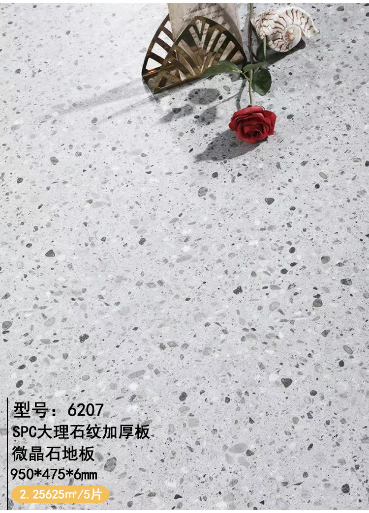 详情页6207.jpg