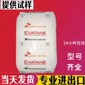 增韧剂EEA美国杜邦2116AC共聚物塑料颗粒塑胶原料粒子挤出注塑