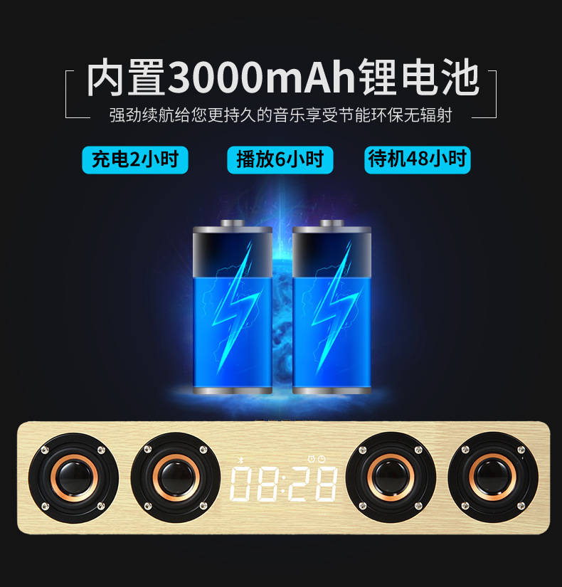 蓝牙音箱W8C详情 (11).png