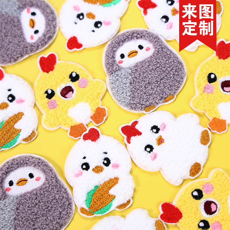 卡通动物毛巾绣毛绒布免缝自粘热熔胶布贴刺绣衣服补丁贴布绣定制